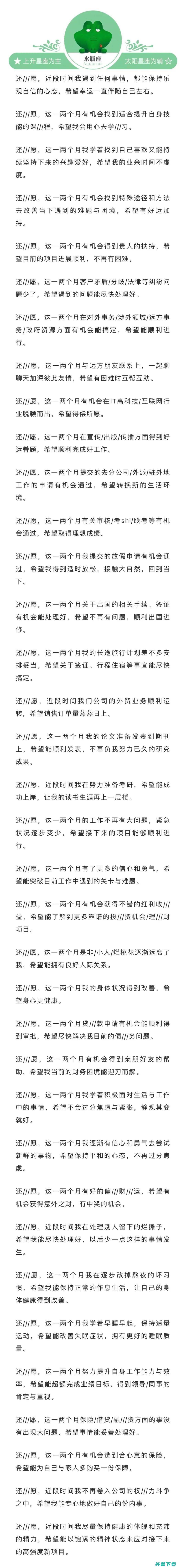 带了一个多月后掉色 并且链子也断了 5月11号在得物APP中国黄金店买了一个吊坠 (带了一个多月球囊取了多久可以同房呢)